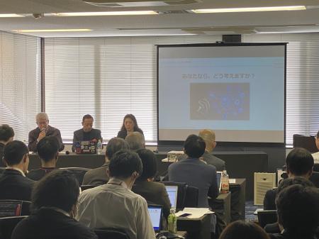 ポイントサービス実施企業が一堂に会し情報交換utf-8