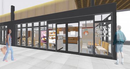 さかい珈琲の新ブランド「さかい珈琲Express」がJR松