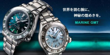 煌めく光と、時を超える機能美──マザー・オブ・パール