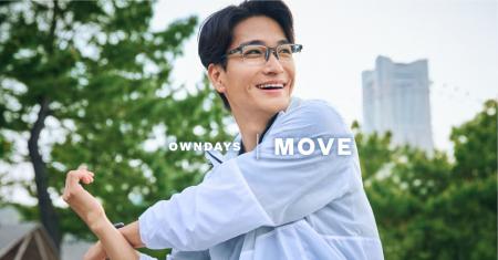 【OWNDAYS｜オンデーズ】新ブランド「OWNDAYS｜MOVE」