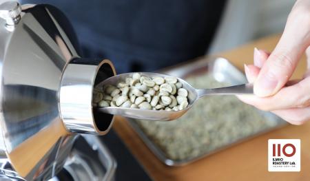 【ILMIIO ROASTERY Lab.】個人向け コーヒー生豆の販