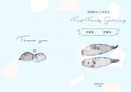 【ダウンロード無料】PLACOLE＆DRESSYオリジナル 『顔