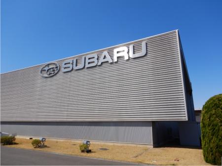 SUBARUがサトーの「IritoDe(R)」を導入、約47万点の機