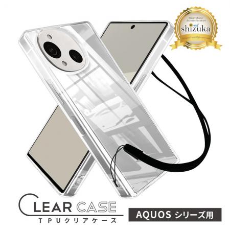 【シズカウィル】2025年7月10日発売の「 AQUOS R10 ( 