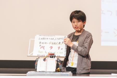 ー未来を担う、デジタル社会を生き抜く力をー　文部科