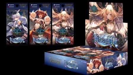 『Shadowverse EVOLVE』よりブースターパック「新たな