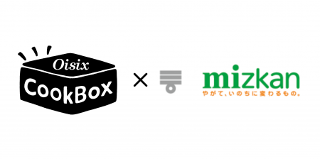料理のコツが身に付く献立セット「Oisix CookBox」と