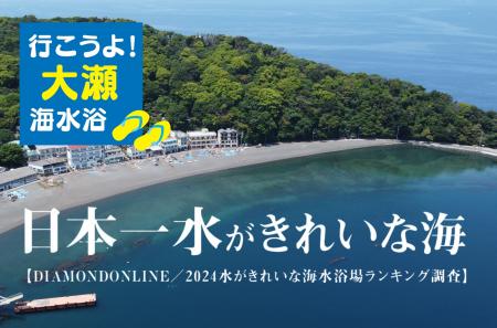 沼津港から大瀬へ！夏だけの特別定期航路、今年も運航