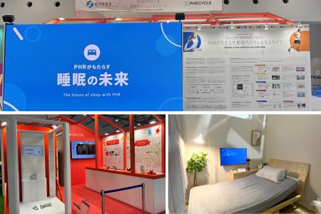 展示来場者数延べ9万人突破！大阪・関西万博で「PHRが