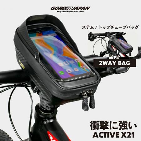 自転車パーツブランド「GORIX」が新商品の、トップチ
