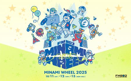 「FM802 MINAMI WHEEL 2025」第一弾出演アーティスト8