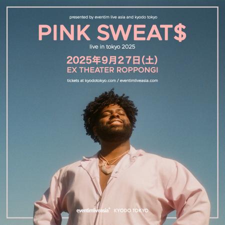 ピンク色を愛し、癒しの音楽で愛を伝えるR&Bシンガー