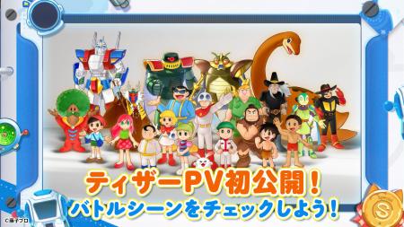 『ドラえもん コミックトラベラー』ティザーPV公開！