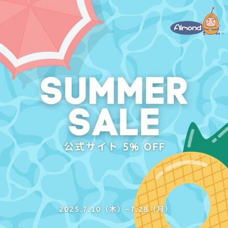 AlmondSIM公式サイトで夏セール開催中！人気エリアeSI
