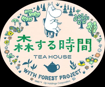 森の恵みを五感で味わう、代官山で期間限定カフェイベ