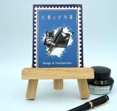 著作権学ぶ学生が万年筆巡る文豪作品を復刊　漱utf-8
