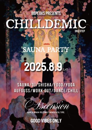 アウトドアサウナフェス「CHILLDEMIC vol.3」開utf-8