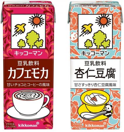 キッコーマンの豆乳飲料に新しいラインアップが登場！
