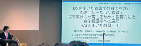 生成AIを活用したQ&Aシステム「MorsonSmartQ&A」日本