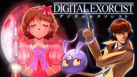 HYPER REAL、新作パブリッシングタイトル「DIGITAL EX