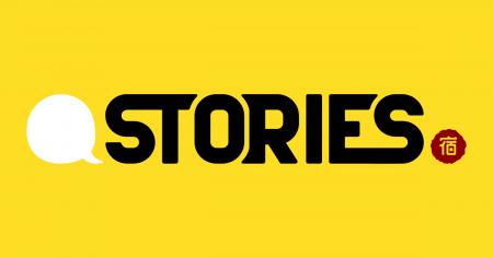 宿場JAPAN、全く新しい旅サービス「STORIES」をリリー