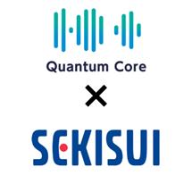QuantumCore、積水化学工業と鉄道におけるリアルタイ