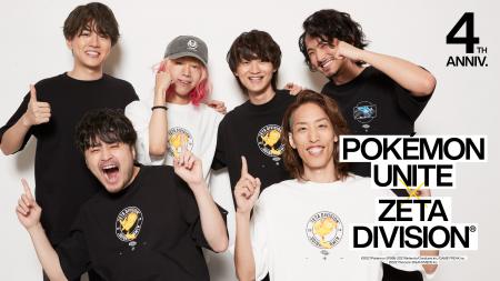 プロeスポーツチーム「ZETA DIVISION」、「Pokemon UN