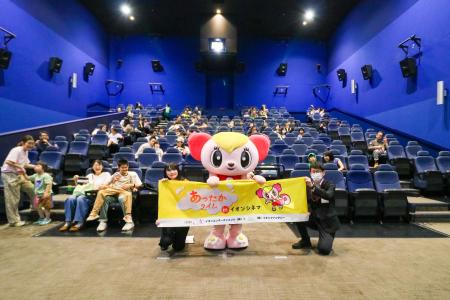 発達・知的障がいがあるお子さまとご家族のための映画