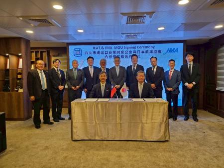 台湾最大の貿易関連経済団体・台北市進出口商業同業公