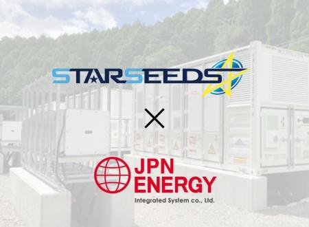スターシーズ株式会社と日本エネルギー総合システム株