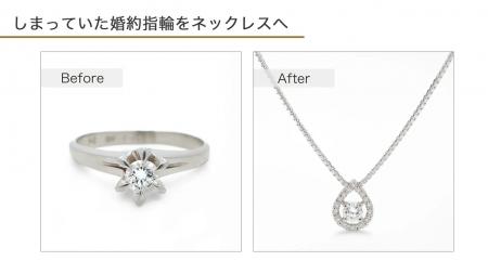 【開催中】ジュエリーリフォームフェア＆金・プラチナ