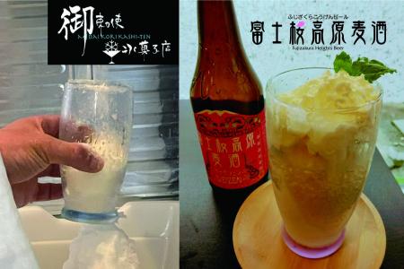 クラフトビールを食す新感覚！！「富士桜高原麦酒」が