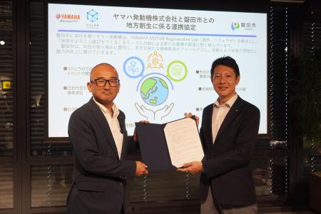 【自治体×民間企業！共創により地方創生を実現へ】磐