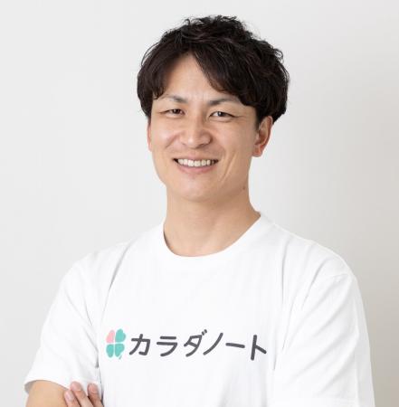 厚生労働省「共育（トモイク）プロジェクト」推進委員