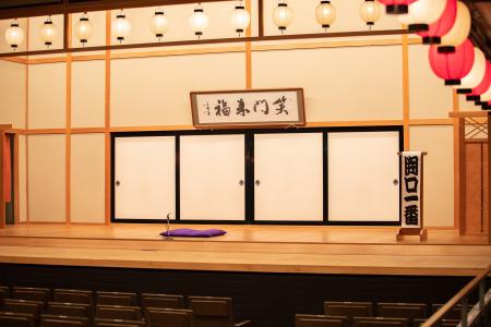 【横浜にぎわい座】こどもから大人まで一緒に楽しめる