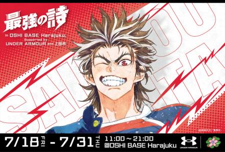 BookLiveの「推し活」拠点「OSHI BASE Harajuku」にて