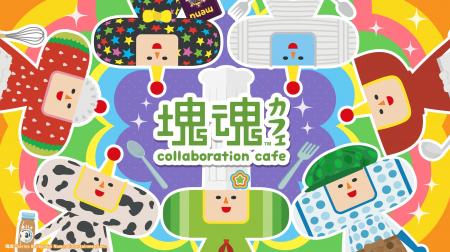 世界で人気のロマンティックアクションゲーム『塊魂(