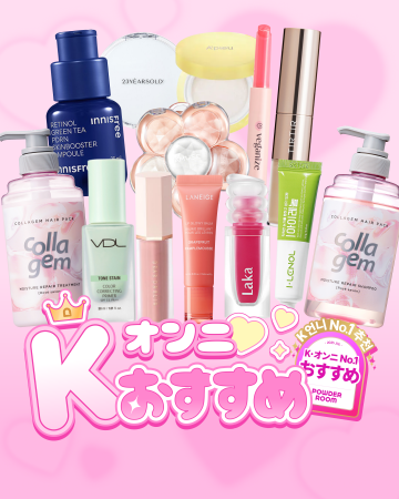 K-ビューティーの“今”を届ける