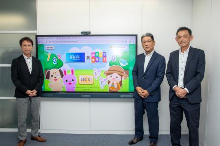 取り残されがちな幼保市場のICT化に向けた知育・教育W