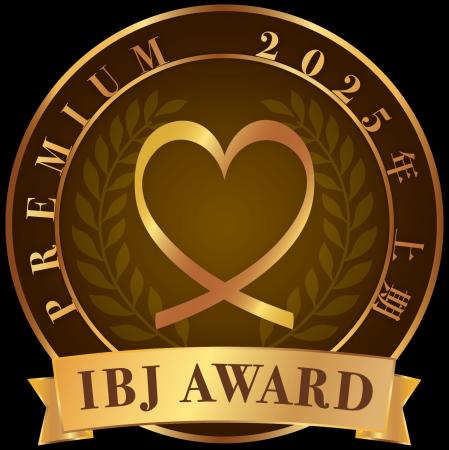『結婚相談所 東京フォリパートナー』がIBJ AWARD2025
