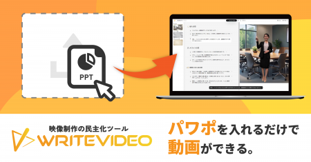 【賃貸管理DX導入】物件オーナーへの報告業務を最適化