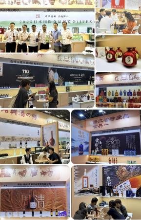 紹興の黄酒企業「団結して再び海を渡る」日本国際食品