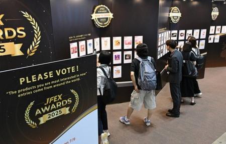 【速報】JFEX AWARDS 2025 受賞商品が決定！食品のプ