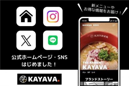 ～全て手作りのラーメン～「KAYAVA.総本店」 公式ホー