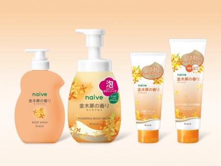 洗う成分１００％植物生まれの「ナイーブ」から「金木