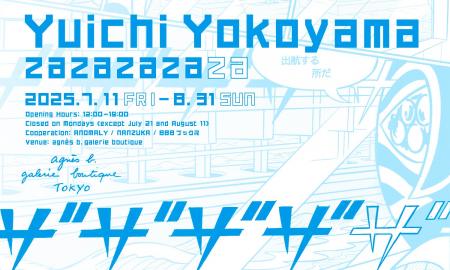 アニエスべー ギャラリー ブティックにて展覧会『ザザ