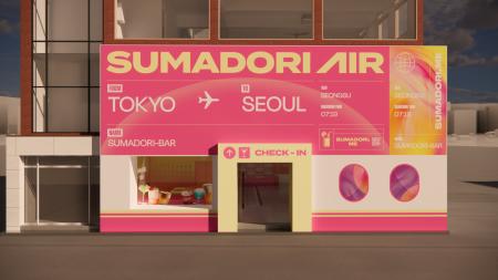 お酒を飲む人も飲まない人も楽しめるバー『#SUMADORI 