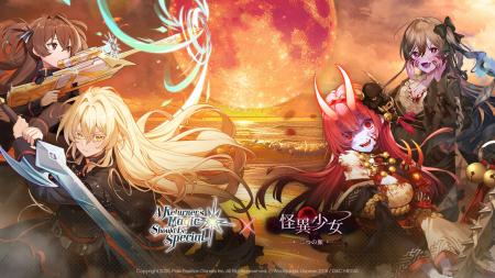 放置型ホラー美少女RPG『怪異少女：二つの顔』と大人
