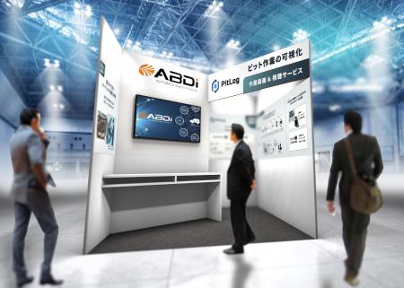 「人とくるまのテクノロジー展 2025 NAGOYA」にクラウ