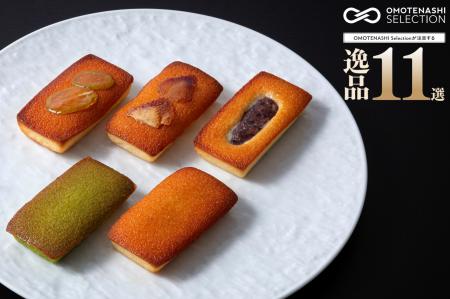 【手土産の新定番】和乃果フィナンシェ、日本の優れた